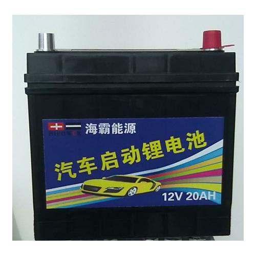 汽车起动锂电池