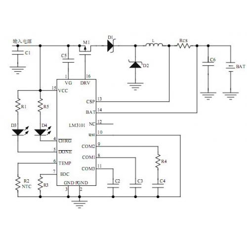 三节锂电池充电IC