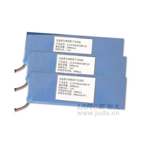 低温18650锂电池