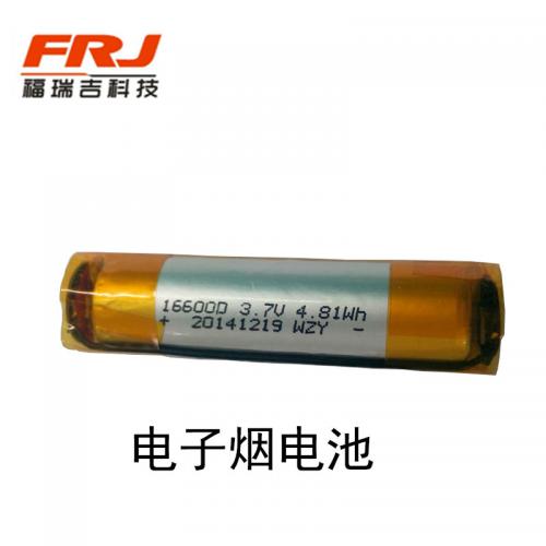 电子烟电池