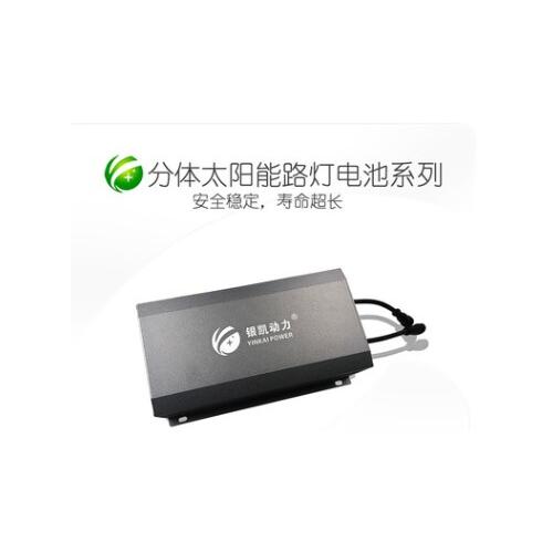 铝壳路灯三元锂电池组