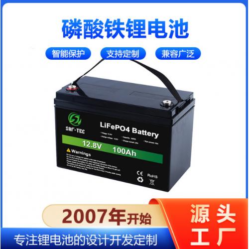 磷酸铁锂电池