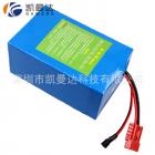18650锂电池组12V20Ah