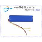 6.4V/2400mAh石墨烯锂电池