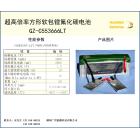 超高倍率一次软包锂氟化碳电池