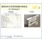 超高倍率一次方形铝壳锂氟化碳电池